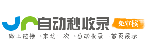 太安镇投流吗,是软文发布平台,SEO优化,最新咨询信息,高质量友情链接,学习编程技术,b2b